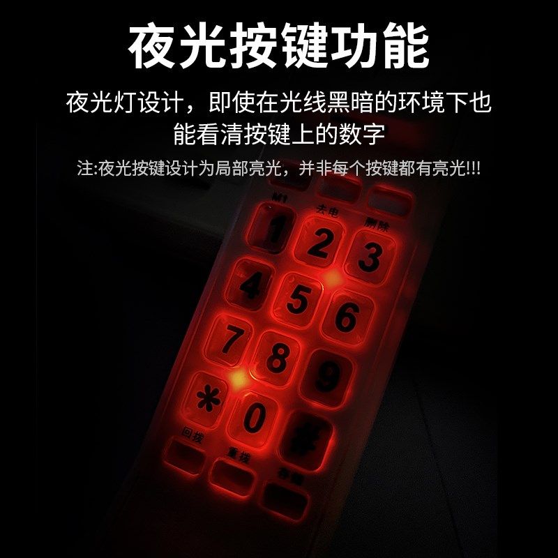 斐创来电显示电梯壁挂式小挂机电话机酒店宾馆家用座机分机挂墙壁