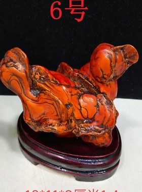 奇石彩陶石观赏石造型石古铜石太湖石原石头礼品家居装饰摆件