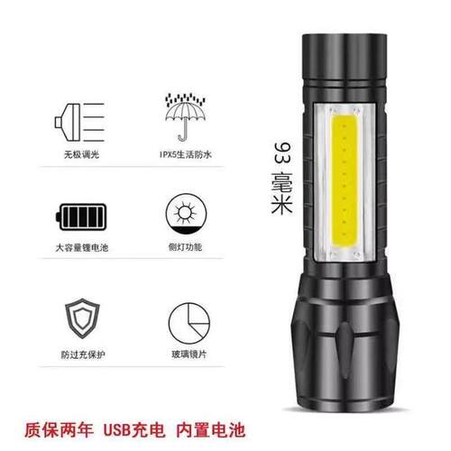 High-Power Rechargeable USB Outdoor Super Bright Long-Range