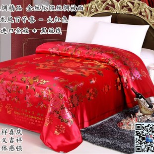 杭州丝绸软缎织锦缎绸缎被面子结婚庆龙凤缎子金丝面料百子图被