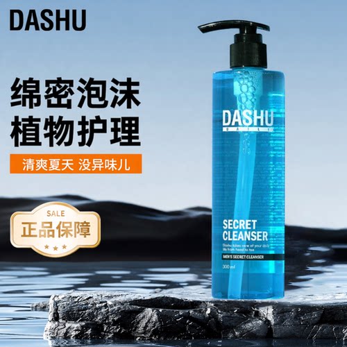 韩国品牌，品质保证
