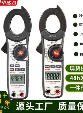 CEM华盛昌数字钳形表DT-351H/DT-350H/DT-355H/DT-356H手持钳表
