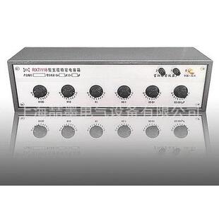 上海喆墨 118 RX7 N37 000 N4A宽程精密电容箱 N34 RX5