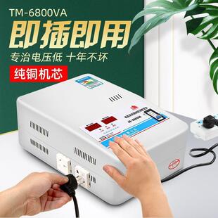 佳宝稳压器220V全自动家用大功率单项交流稳压器主板配件