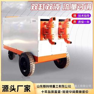 液压注浆泵隧道桥梁水泥注浆机路面裂缝防漏灌浆机双缸双液注浆泵
