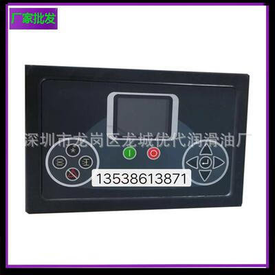 23009848控制面板1011120388/2202842001/39874425