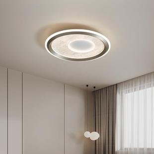 卧室吸顶灯轻奢感现代简约2024新款全光谱护眼设计师房间主灯