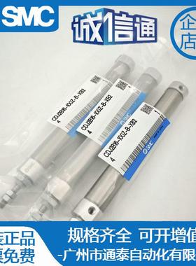 SMC气缸CJ2B/CDJ2B16-50-60-75-100-125-150-175-200/Z/AZ-B-XB24