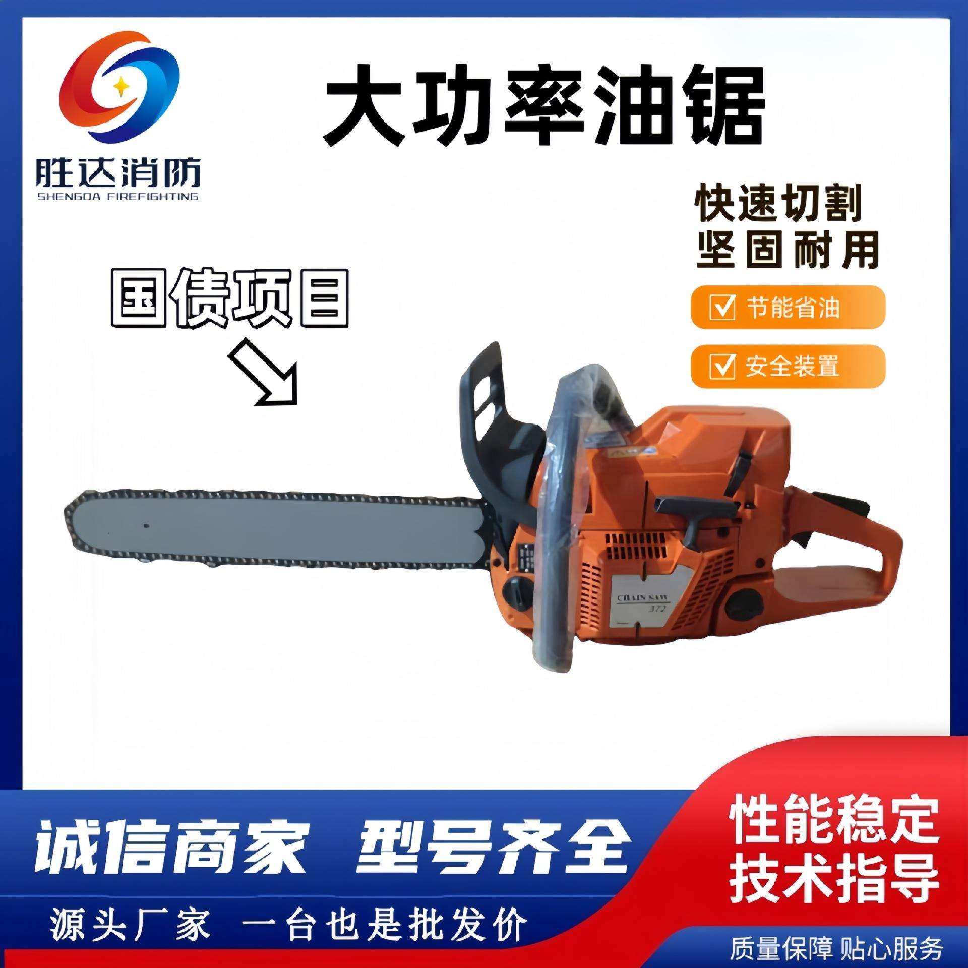 油锯伐木锯 小型手持园林工具木工切割锯 大功率汽油锯,鲜花速递/花卉仿真/绿植园艺,割草机/草坪机,淘宝优惠券,粉丝福利购,淘宝优惠卷