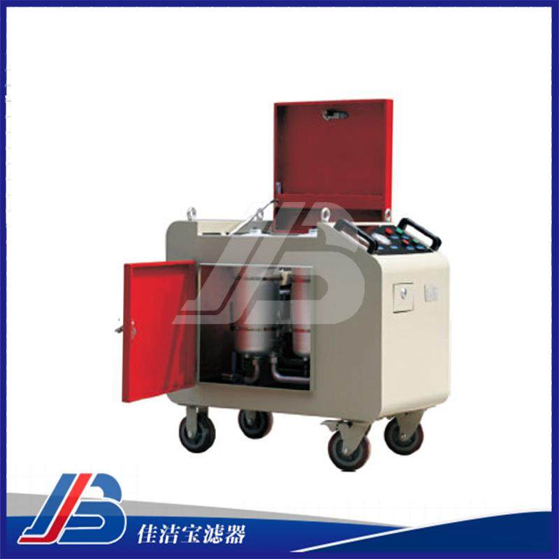 佳洁宝箱式防爆滤油车厂家液压移动滤油机液压润滑滤油机,鲜花速递/花卉仿真/绿植园艺,割草机/草坪机,淘宝优惠券,粉丝福利购,淘宝优惠卷