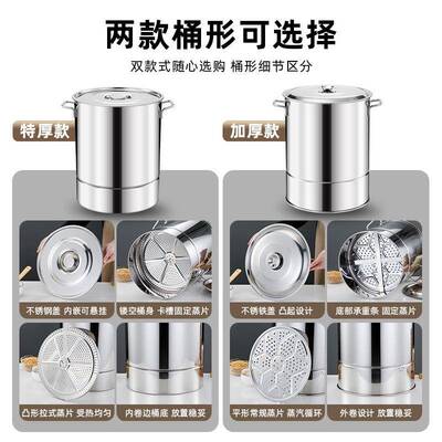 不钢蒸饭桶大蒸笼蒸桶米带盖蒸锅锈蒸酒桶蒸XAH商用蒸桶无底大甑