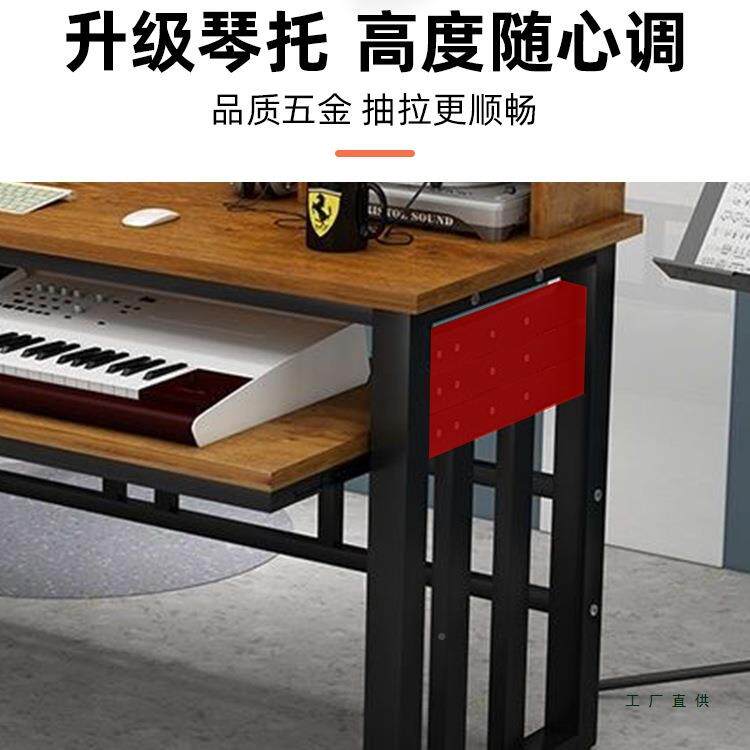 电琴桌简约代现UPY电钢琴桌音乐录音棚工作台合成子器桌编曲电子