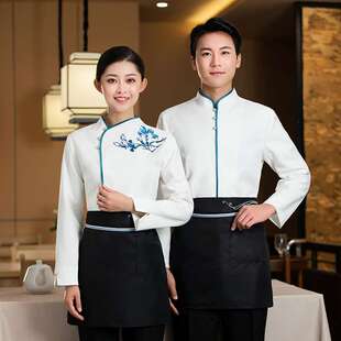 高端酒店服务员工作服长袖女餐饮茶楼火锅饭店中餐前厅秋冬套装