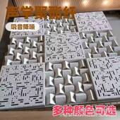 声学扩散音低频陷阱吸音棉录音棚家用简吸易式 方块室板内吸39中音