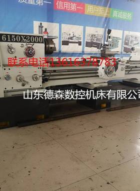 现货沈阳款床CA6161500x2米/3米普5通卧车床车精度高式C6250马鞍