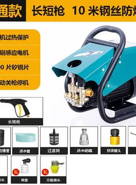 高压携洗车机家用20V18551大动功率强力清洗机便2式全自洗车水泵