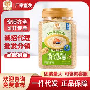 穗格氏钢切燕麦粒1800克澳洲纯燕麦高纤健身软糯Q弹营养早餐代餐