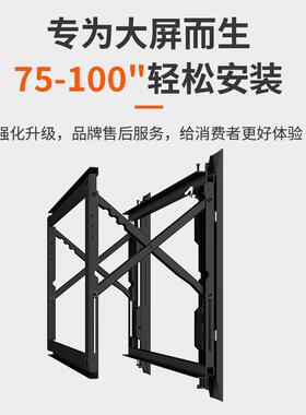 厂家供应电视支HDV90电大承重90kg0架0寸内嵌拼接前维护安装视支1