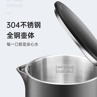 金灶E18双层防烫电热容水壶自动电加热64074煮断水壶家用大量烧-