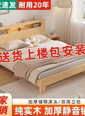 实2木床1.5米双人床CXM家用.8米代现简约出租房经济型1.1单人床架