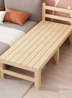 全实木床拼接床30780儿童单加宽床边床人带护栏婴儿床小拼接大床