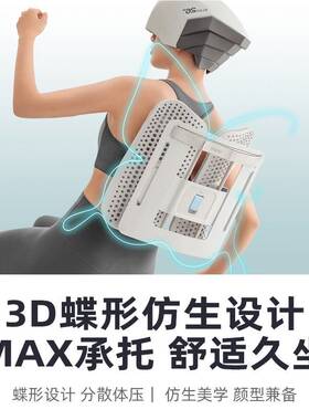 蝶形靠体背靠垫人F96H57HT工学腰腰垫腰腰枕办公久坐椅垫护新款