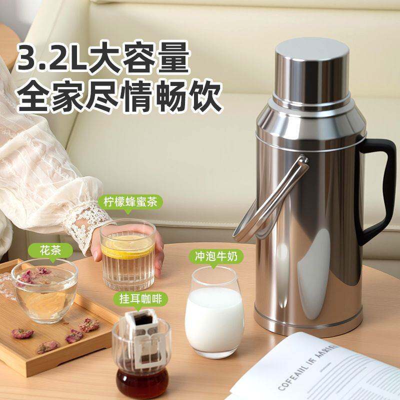 不锈钢热水瓶瓶家用外壳暖水保温瓶暖壶学保温生宿舍用水35壶3.2L