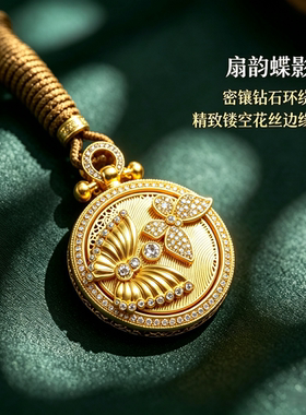 足银999金扇蝶圆牌吊坠古法金纯银镶钻可转动蝴蝶送女友生日礼物