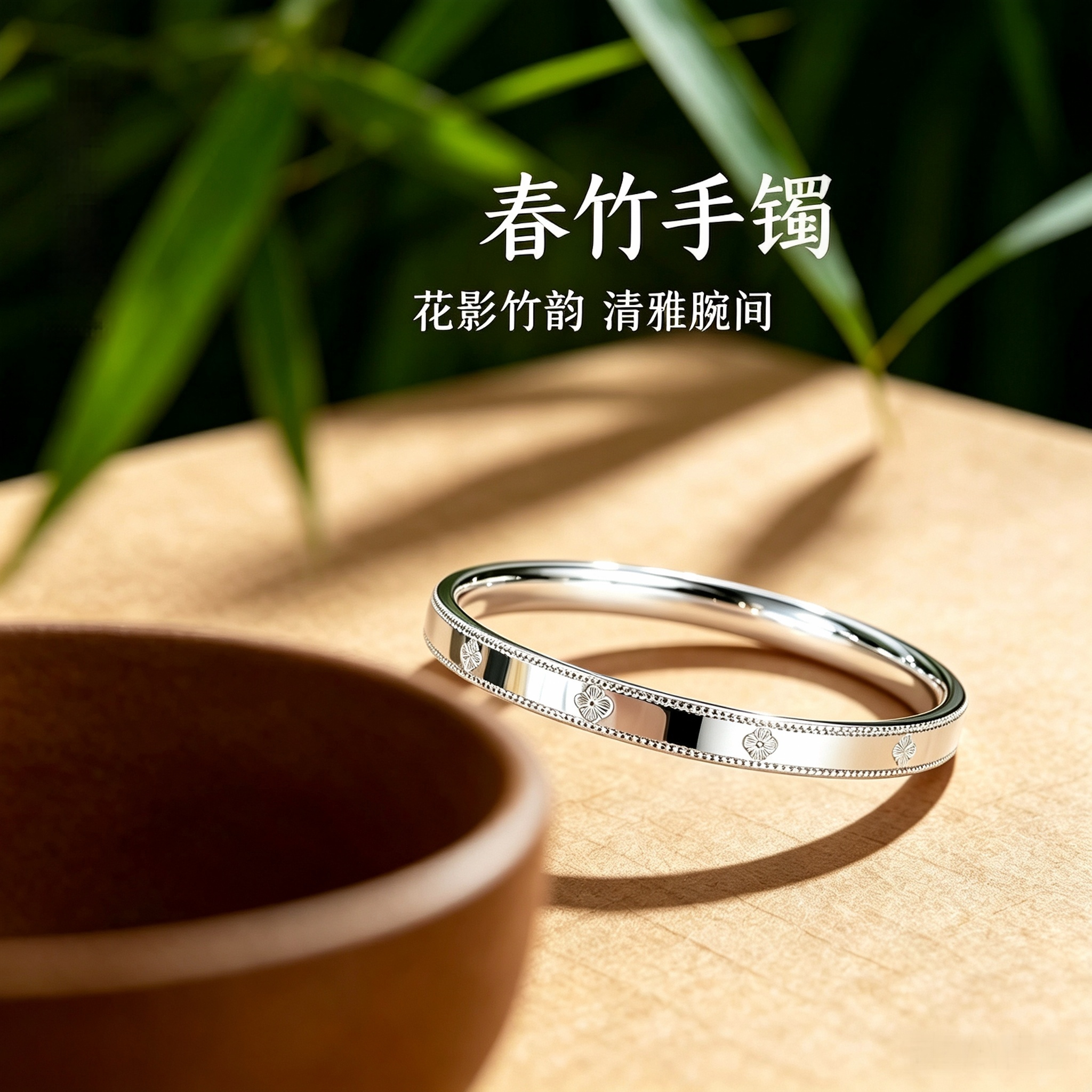 足银999四叶草闭口银手镯复古银饰手镯