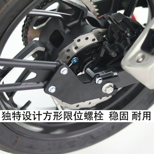 适用QJ钱江赛600赛350追600闪300后挡泥板加装挡泥瓦改装挡水后盾