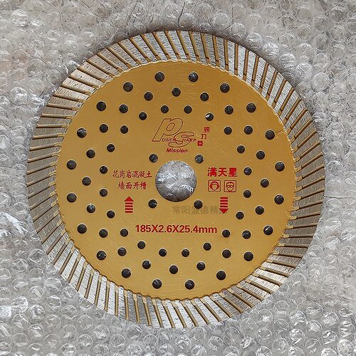 锐力臣开槽切割片185混凝土水泥石材干切切割机锯片角机新品锋利