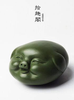 宜兴原矿绿泥紫砂猪头福猪茶宠茶盘摆件陶瓷小猪茶玩