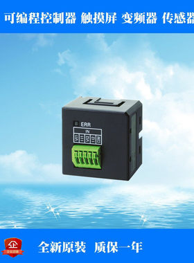 控制器CP1W-ADB21/DAB21V/MAB221/DAM01 PLC可编程控制器 正品