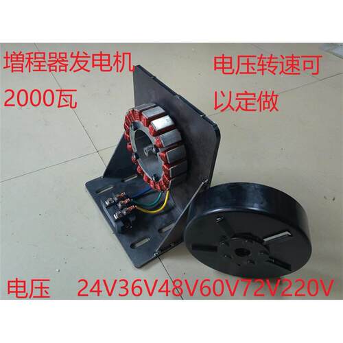24V3680V7W风力水力永磁