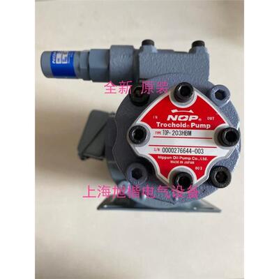 NOP齿轮泵T-204HAMVB3