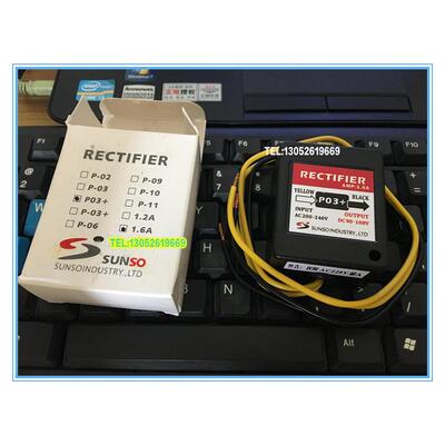 SUNSO整流器P-03+1.6A