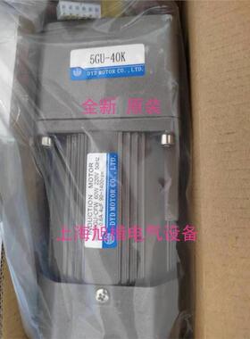 DYD减速电机 5IK40GU-CFW 5GU-30K  5IK60GU-CFW 5GU-40K 5IK120A