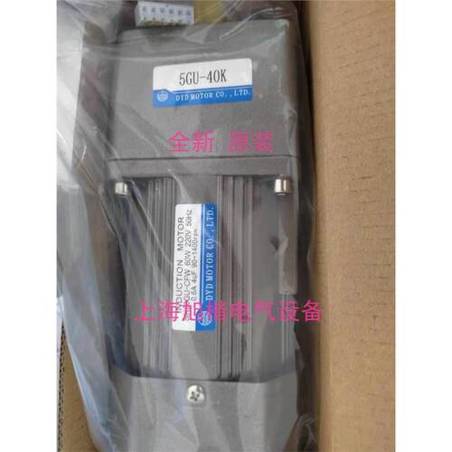 DYD减速电机5IK40GU-CFW