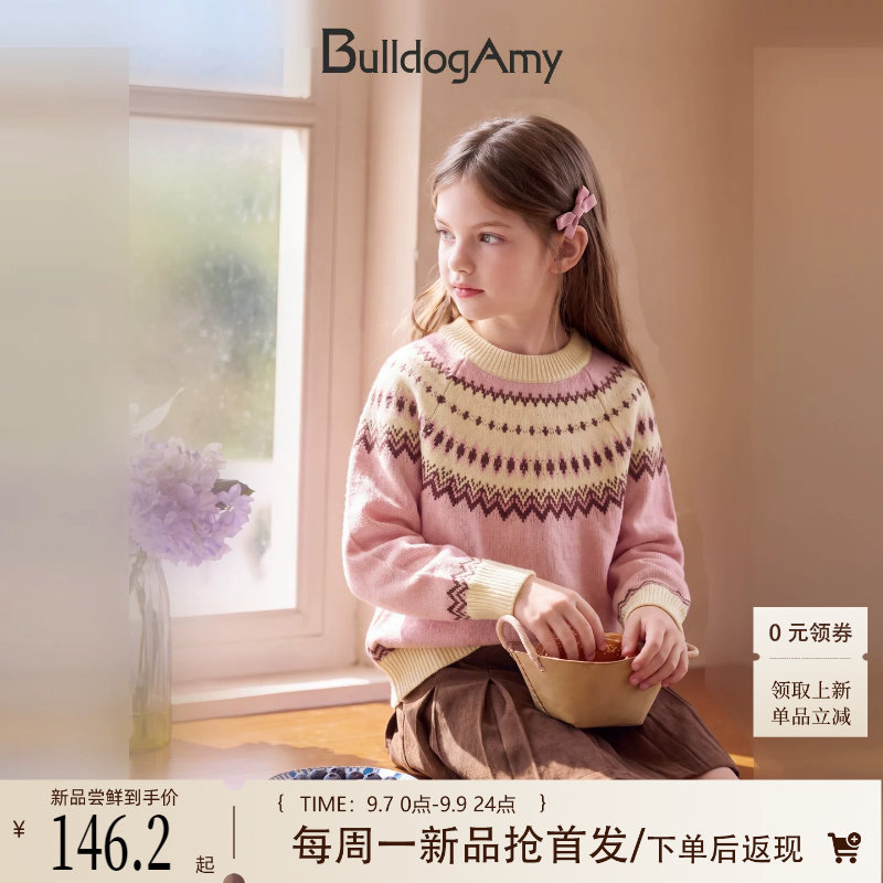 女童S4抗起球费尔岛毛衣