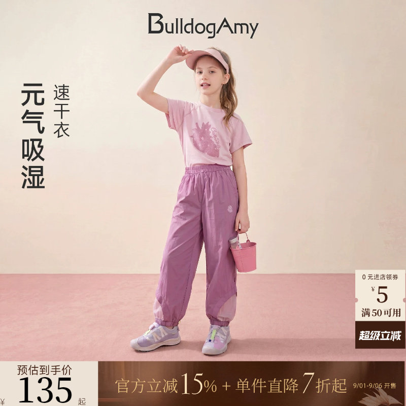 女童小草莓速干T恤裤子两件套