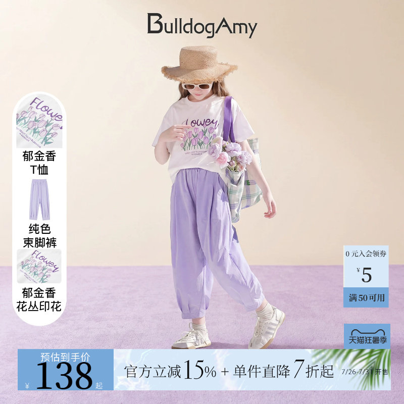 女童印花短袖运动套装