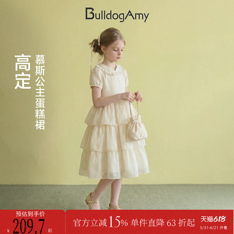 女童慕斯蛋糕缎面感水滴扣连衣裙