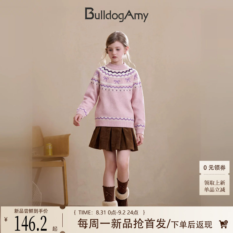 女童费尔岛提花毛衣秋装新款