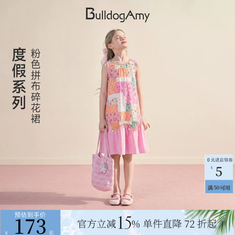 女童糖果粉田园连衣裙2026夏季新款洋气拼接碎花印裙子夏日多巴胺