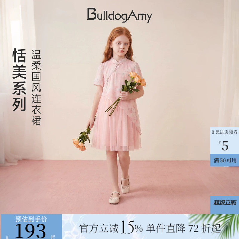 女童粉云国风旗袍领连衣裙