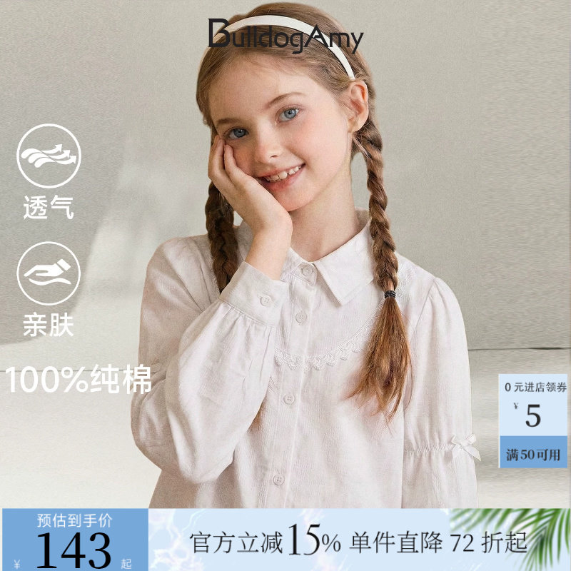 女童复古文艺纯棉衬衫提花灯笼绣