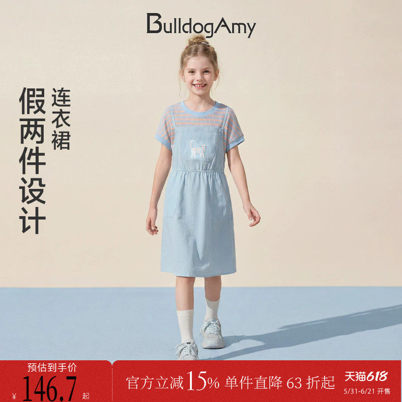 女童元气T恤假两件连衣裙