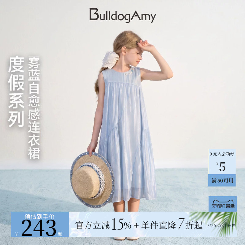 女童琉璃蓝天丝连衣裙