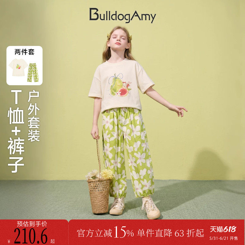 女童抗菌凉感芭乐碎花套装2026夏季新款卡通风多巴胺T恤短袖裤子