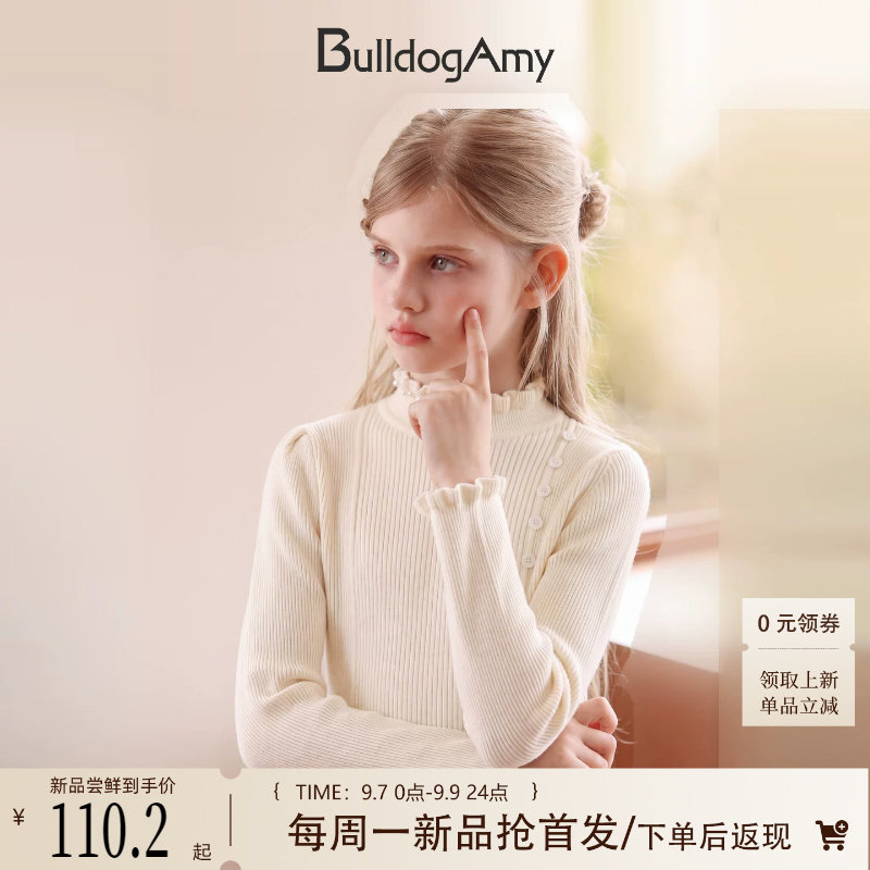 女童半高领温柔打底衫外穿毛衣